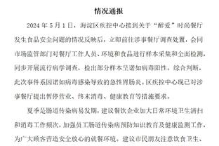 开云app登录入口官网下载安卓截图4